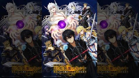 Nonton Anime Hazurewaku no Joutai Ijou Skill Episode 8 Sub .
